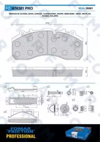 Комплект тормозных колодок FOMAR Friction FO 674381